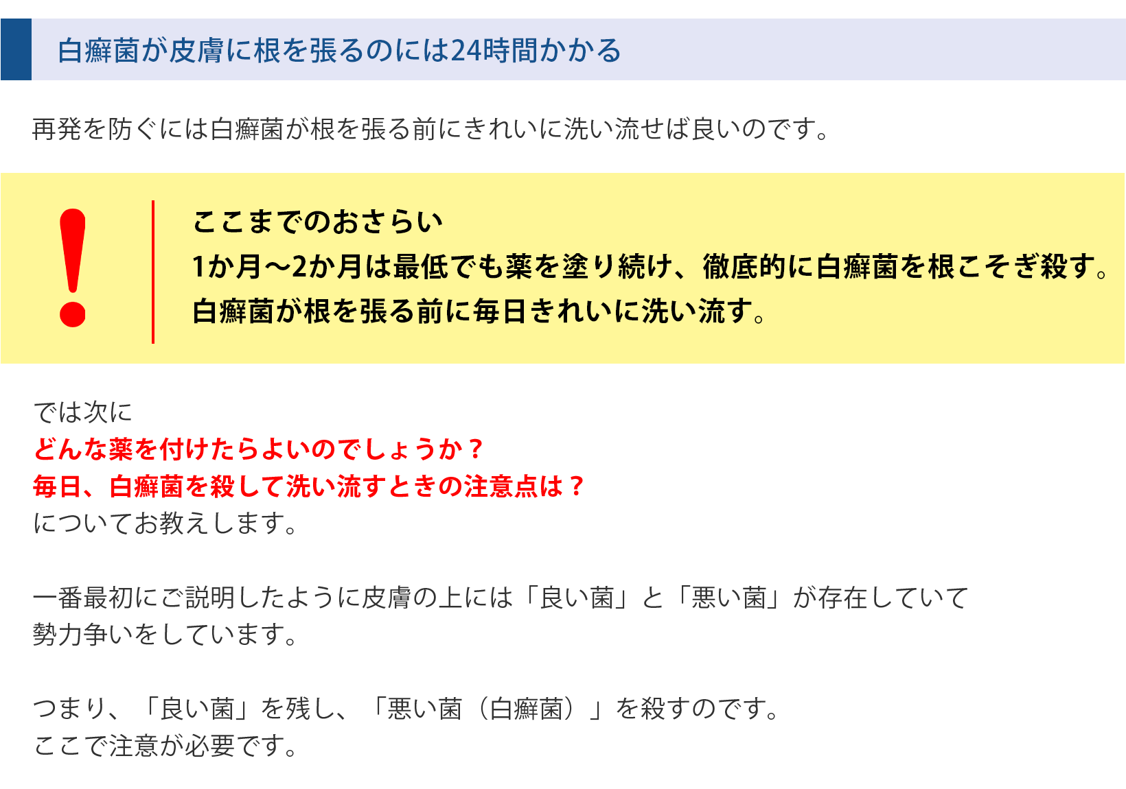 テキスト画像03