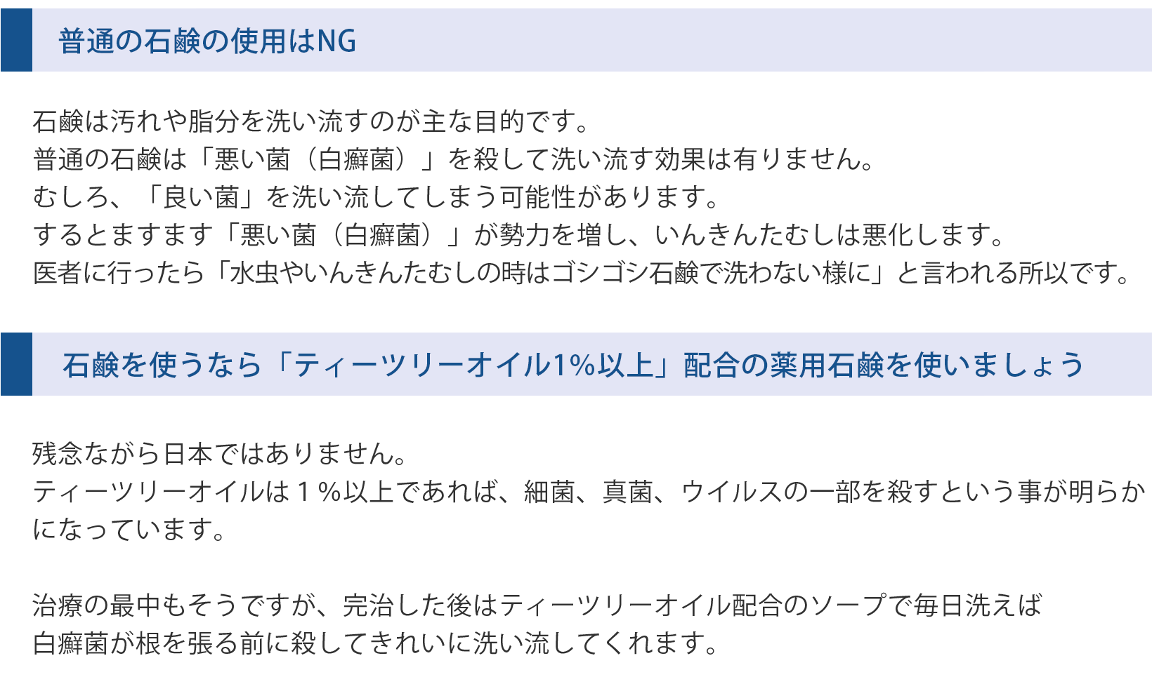 テキスト画像03