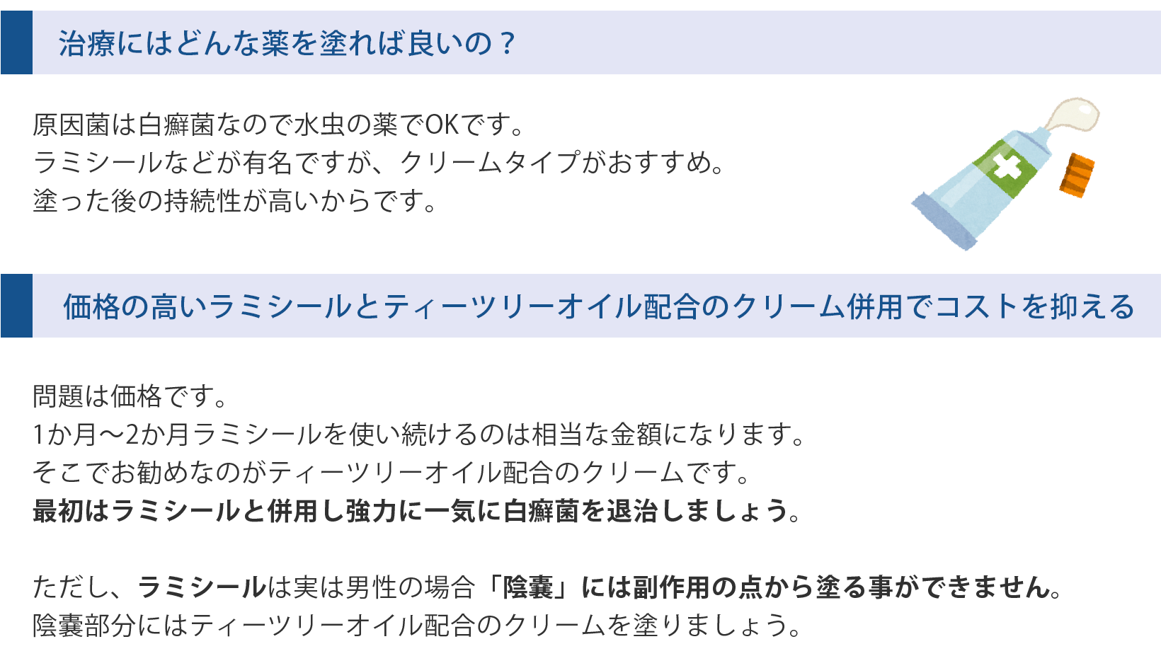 テキスト画像04