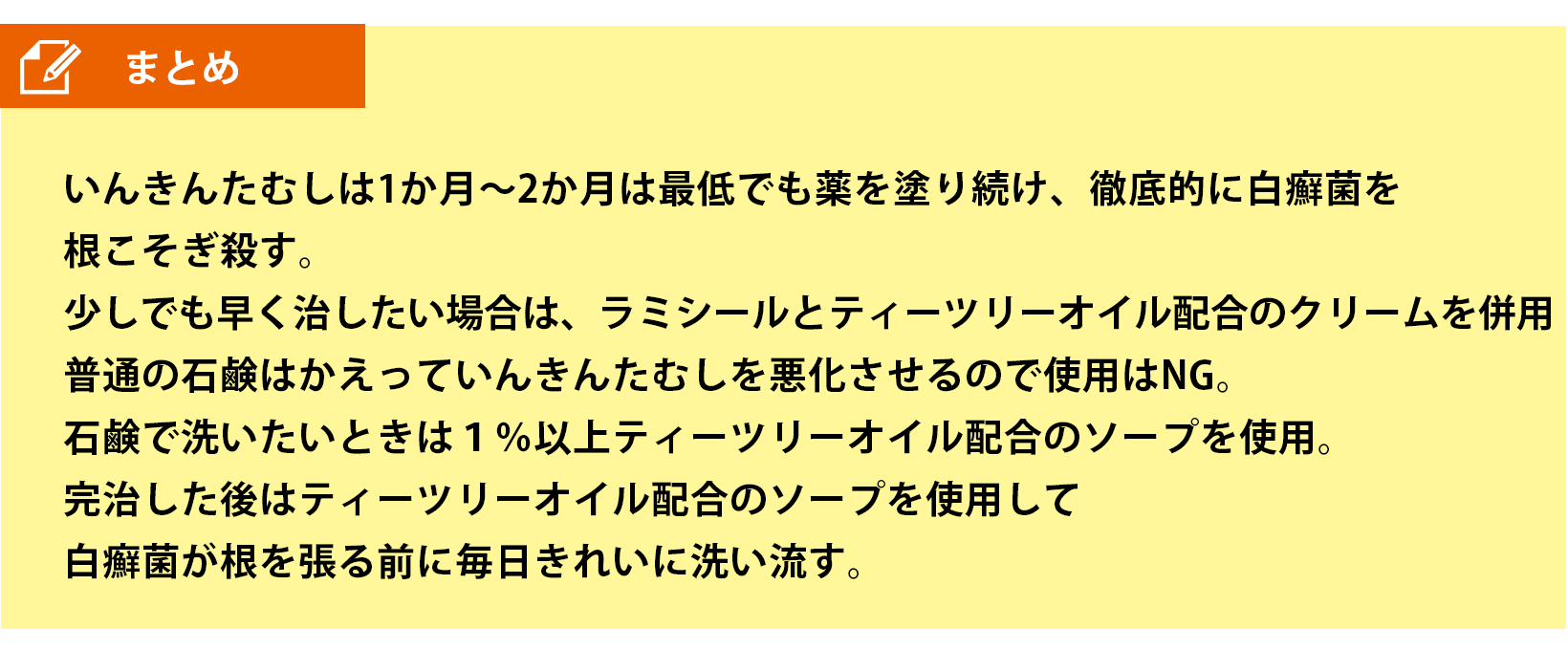テキスト画像04