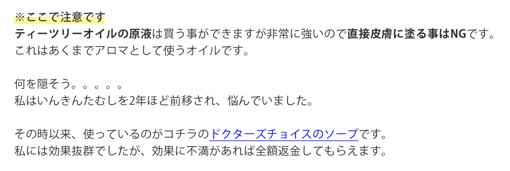テキスト画像04