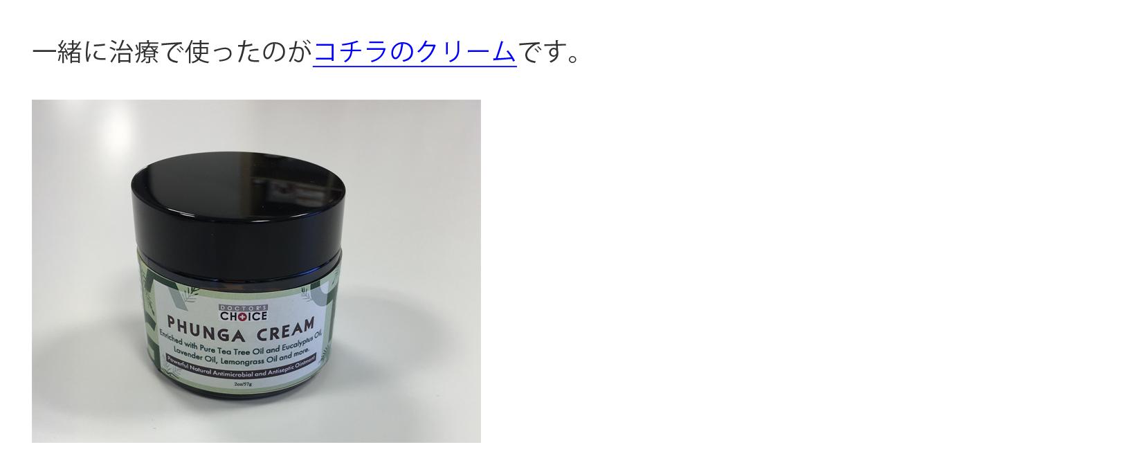 テキスト画像04