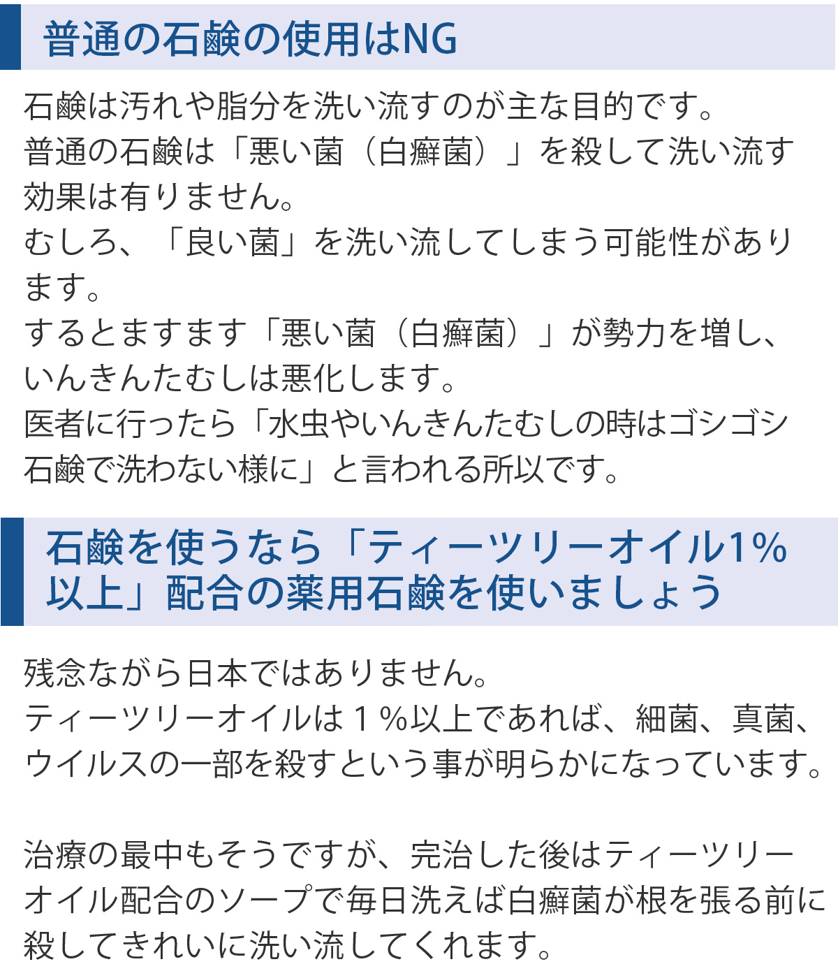 テキスト画像03