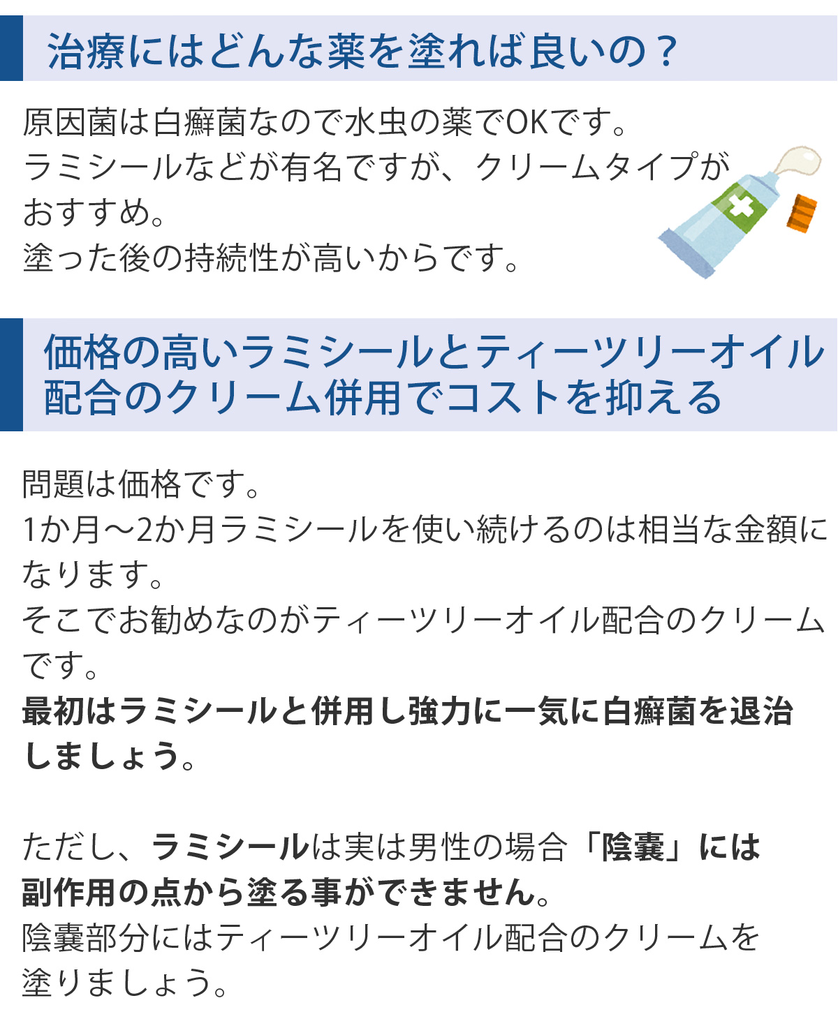 テキスト画像04