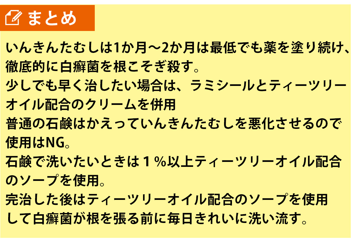 テキスト画像04