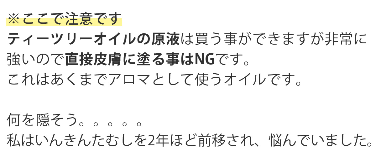 テキスト画像04