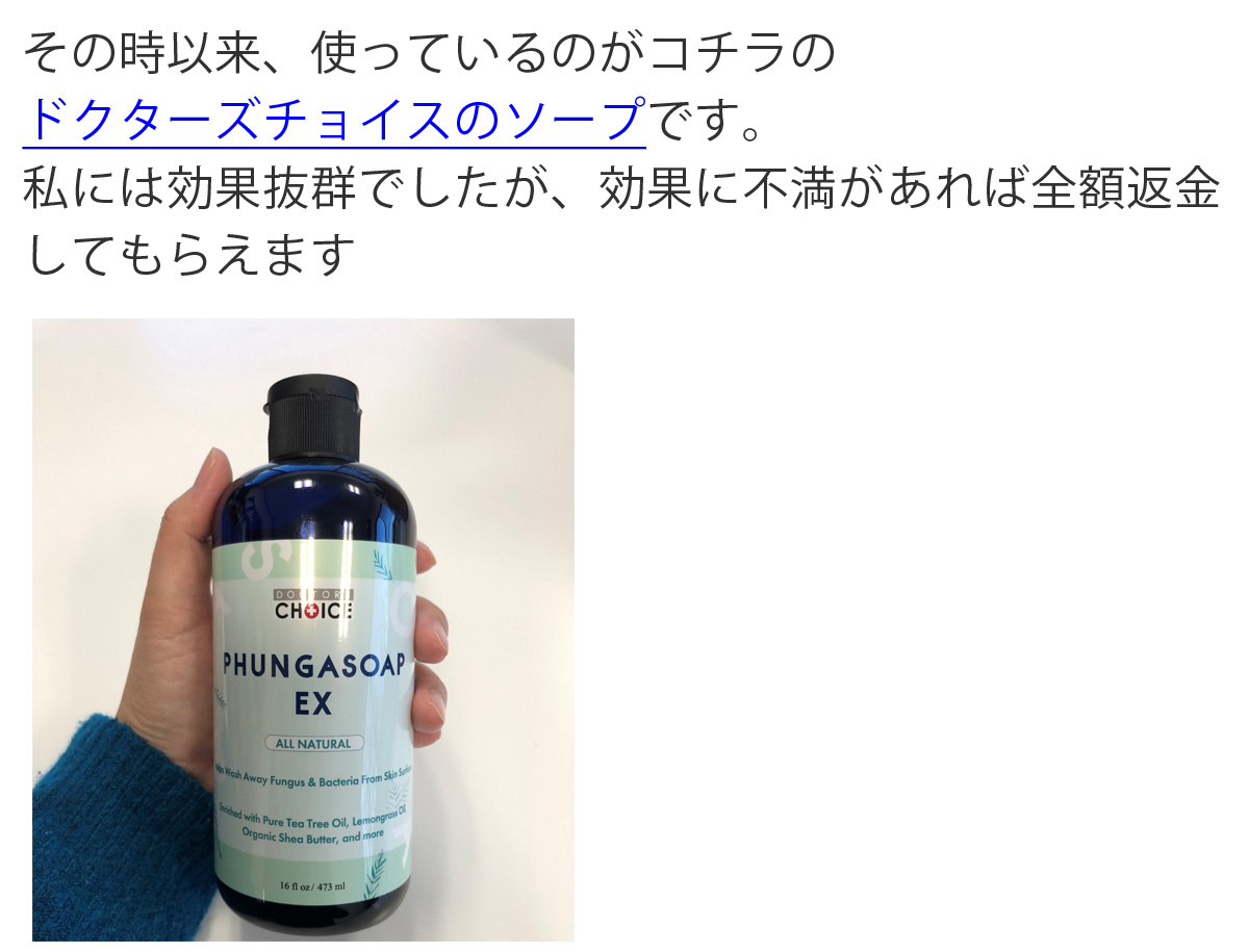 テキスト画像04