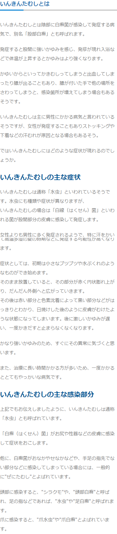 テキスト画像06