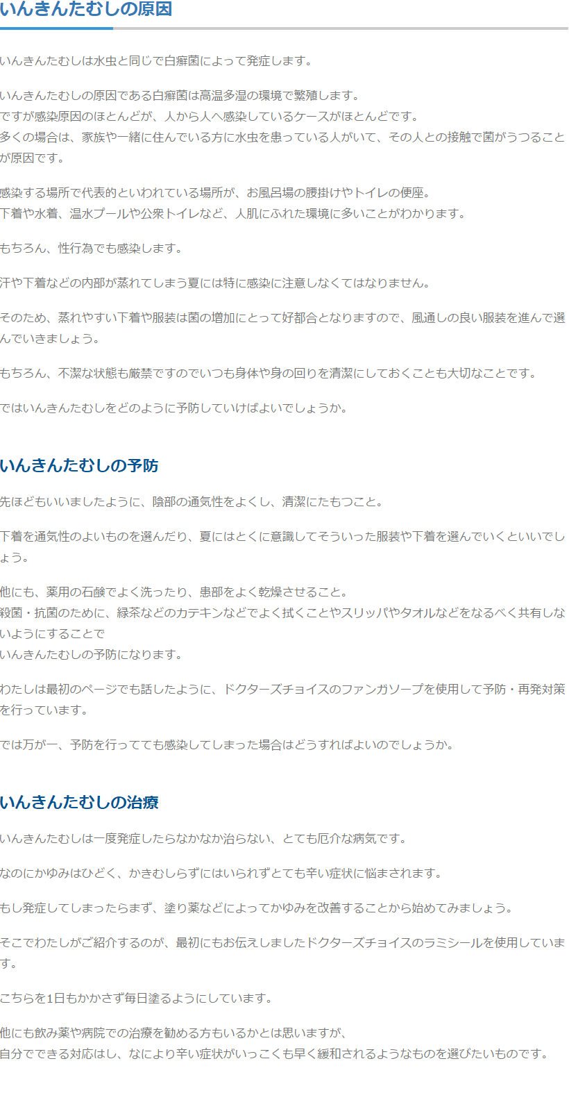 テキスト画像07