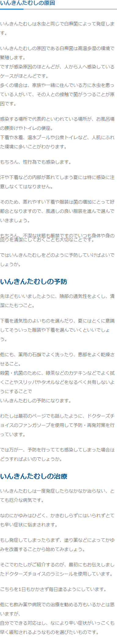 テキスト画像07